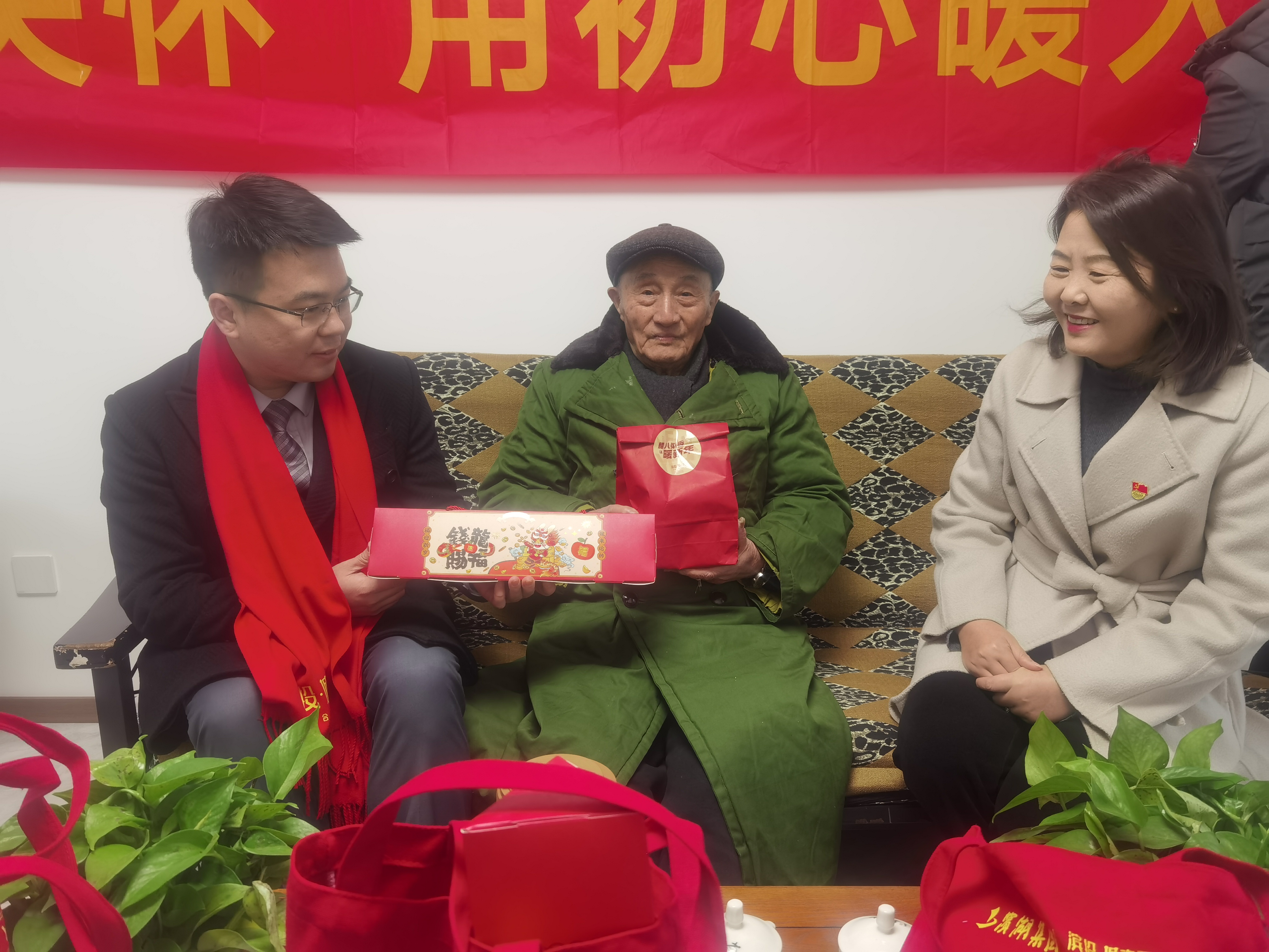 新宝会(中国区)有限公司-集团