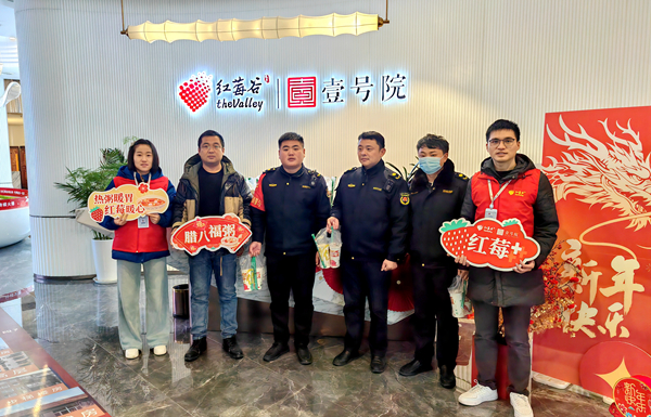 新宝会(中国区)有限公司-集团