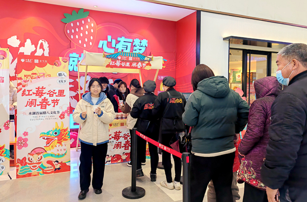 新宝会(中国区)有限公司-集团