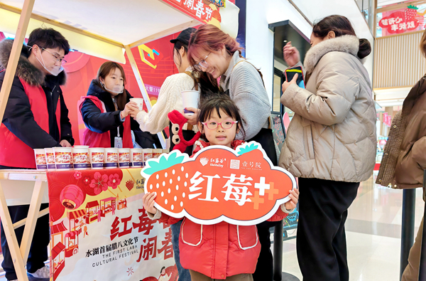 新宝会(中国区)有限公司-集团