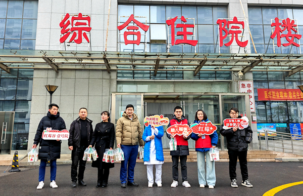 新宝会(中国区)有限公司-集团