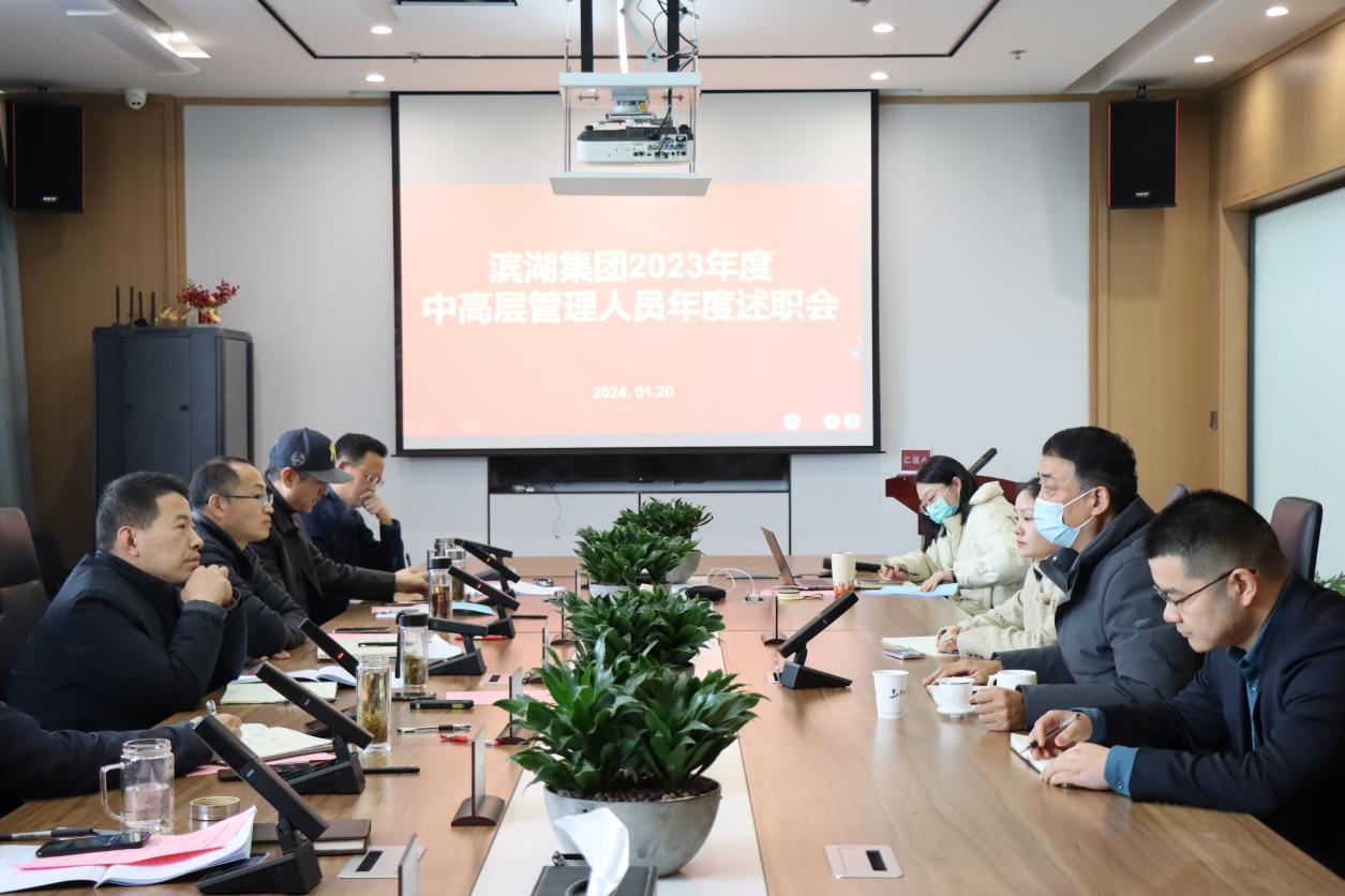 新宝会(中国区)有限公司-集团