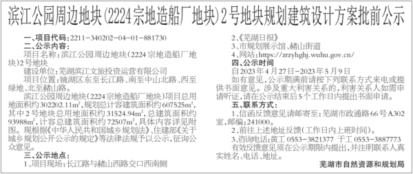 新宝会(中国区)有限公司-集团