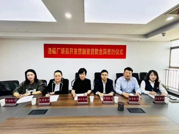 新宝会(中国区)有限公司-集团