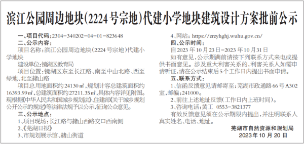 新宝会(中国区)有限公司-集团