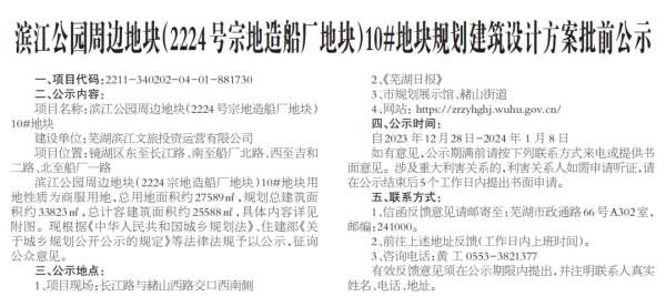 新宝会(中国区)有限公司-集团