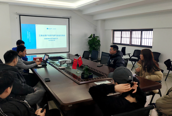 新宝会(中国区)有限公司-集团