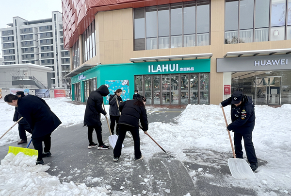 新宝会(中国区)有限公司-集团