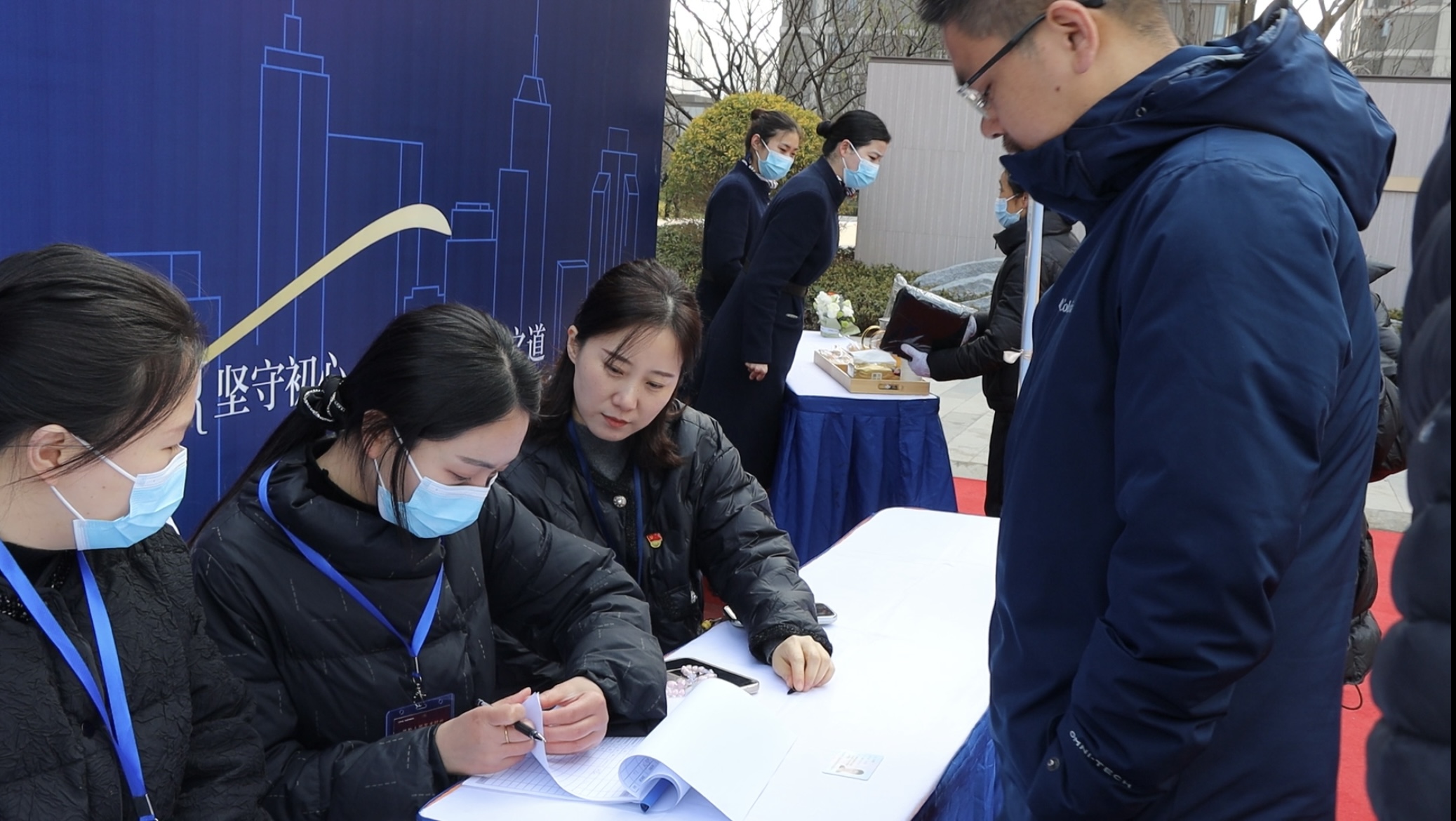 新宝会(中国区)有限公司-集团