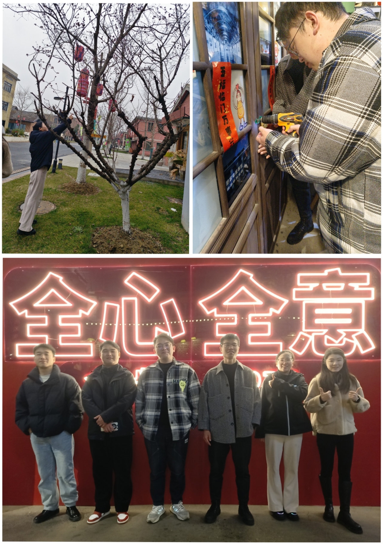 新宝会(中国区)有限公司-集团