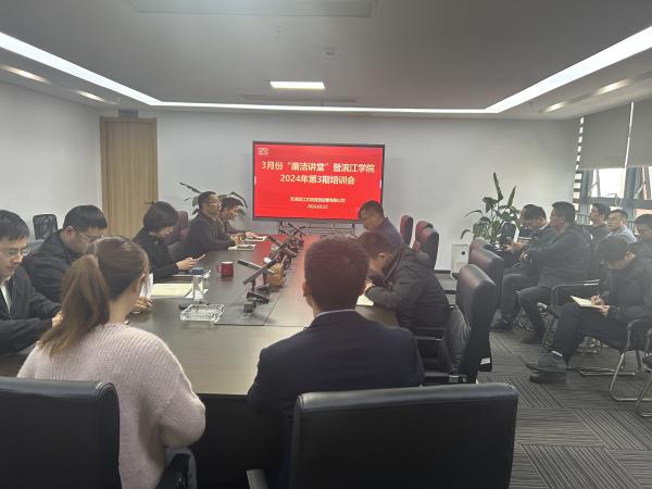 新宝会(中国区)有限公司-集团