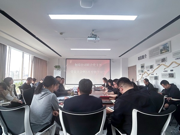 新宝会(中国区)有限公司-集团