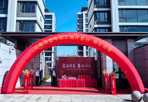 新宝会(中国区)有限公司-集团