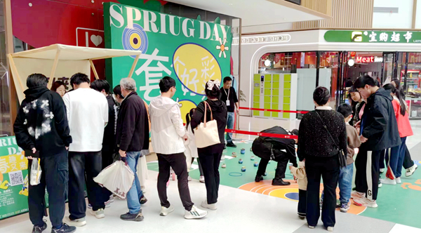 新宝会(中国区)有限公司-集团