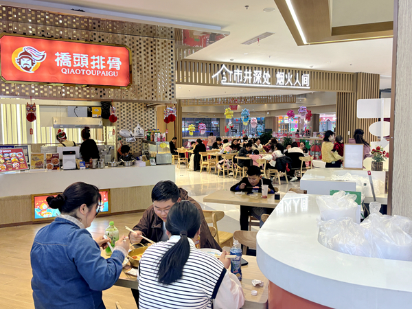 新宝会(中国区)有限公司-集团