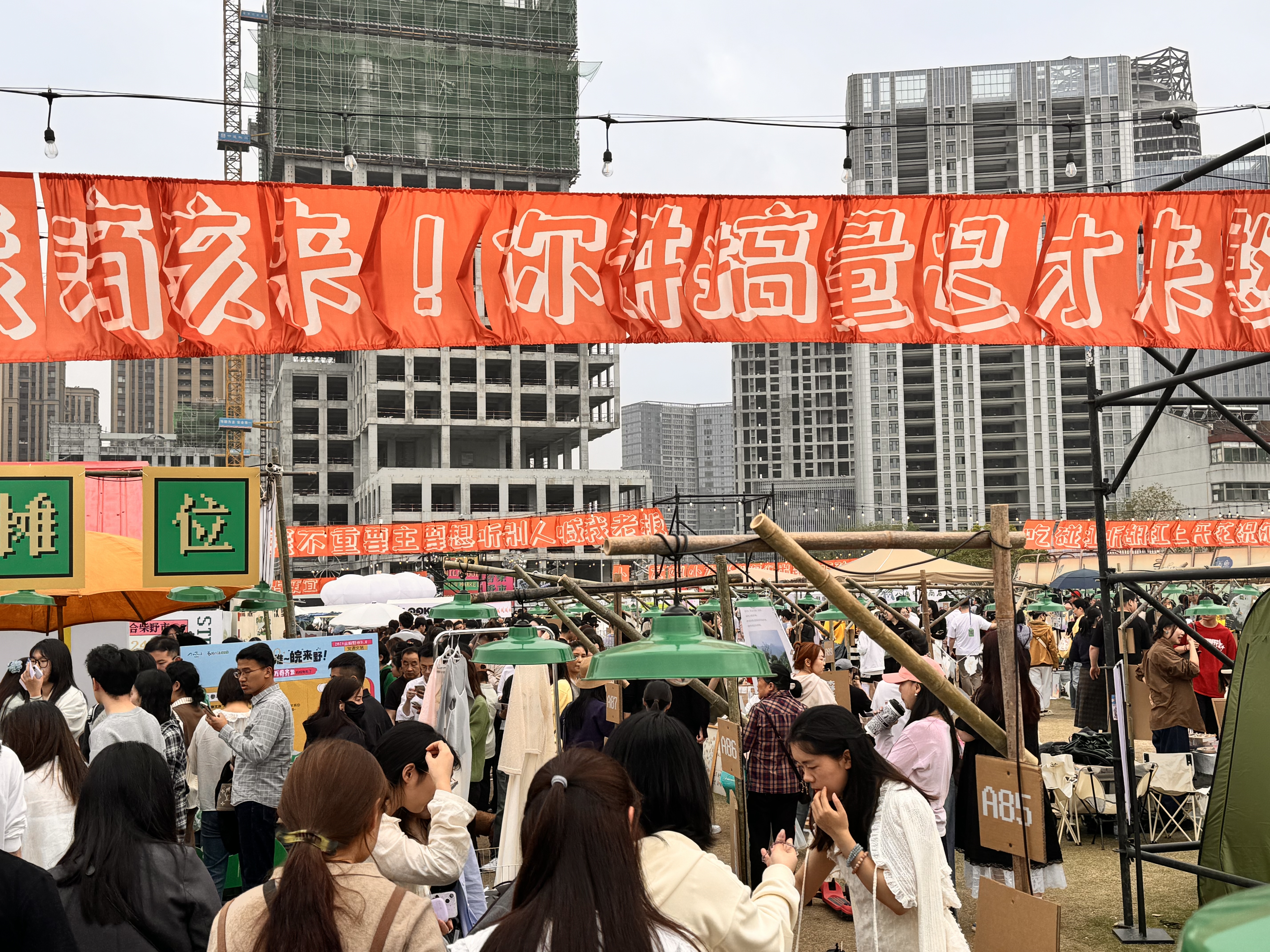 新宝会(中国区)有限公司-集团