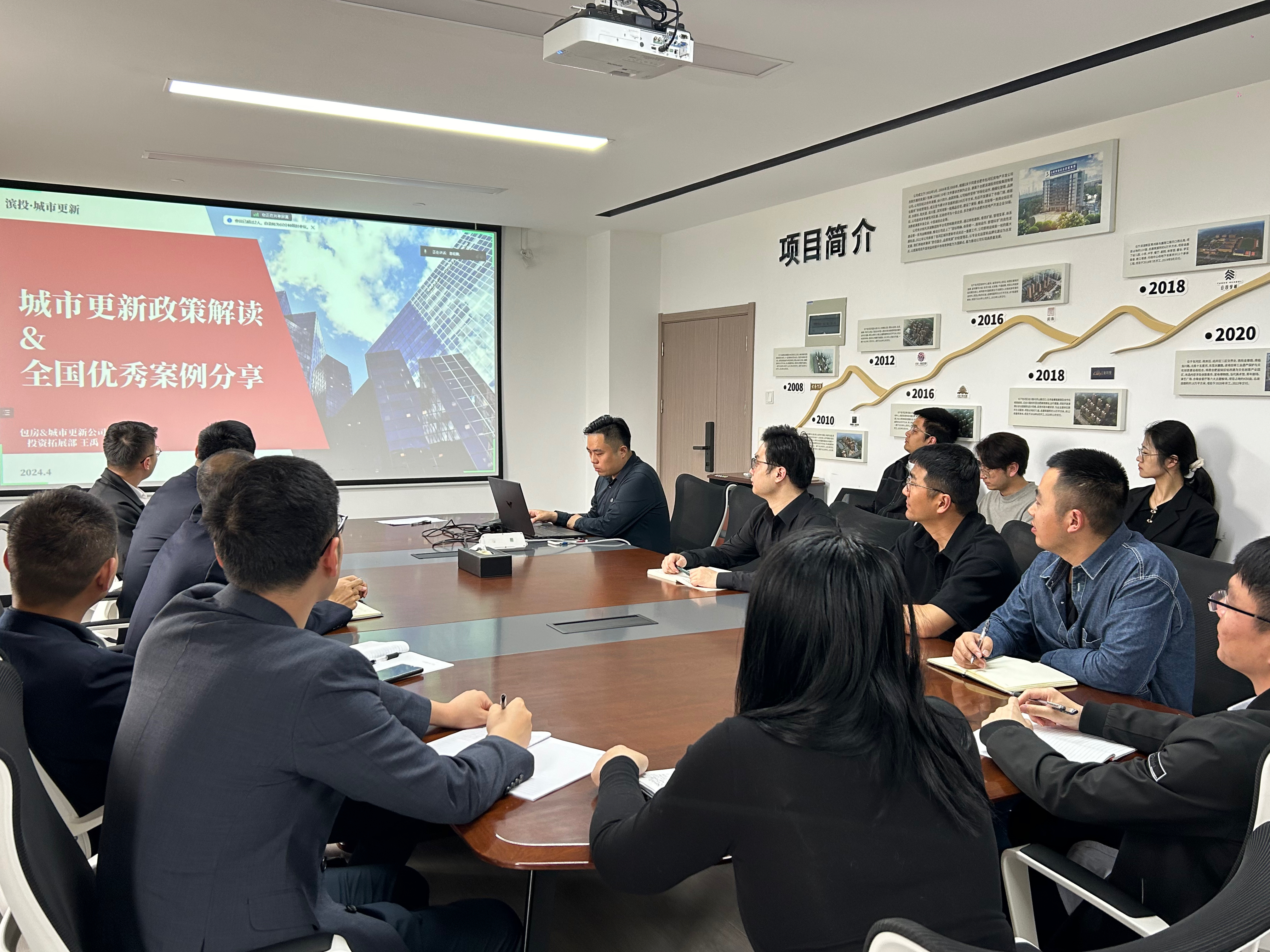 新宝会(中国区)有限公司-集团