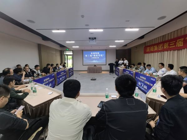 新宝会(中国区)有限公司-集团