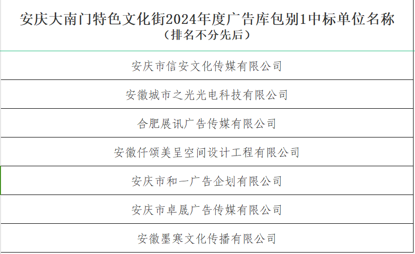 新宝会(中国区)有限公司-集团