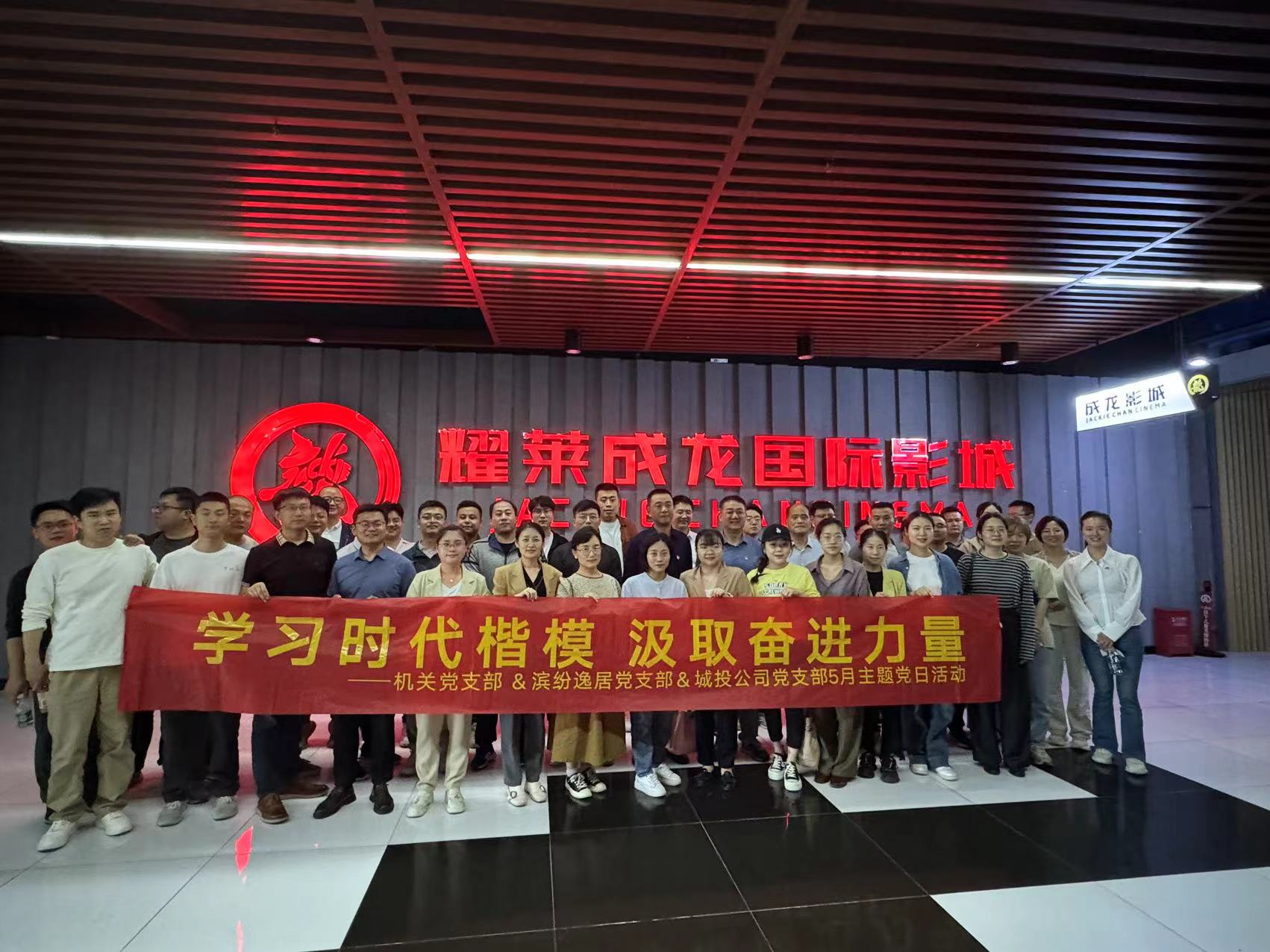 新宝会(中国区)有限公司-集团