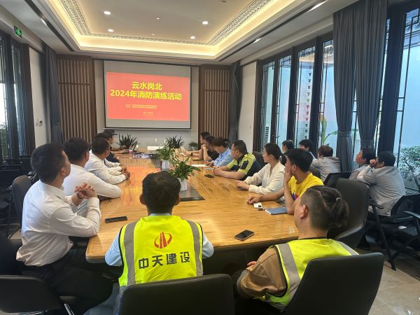 新宝会(中国区)有限公司-集团