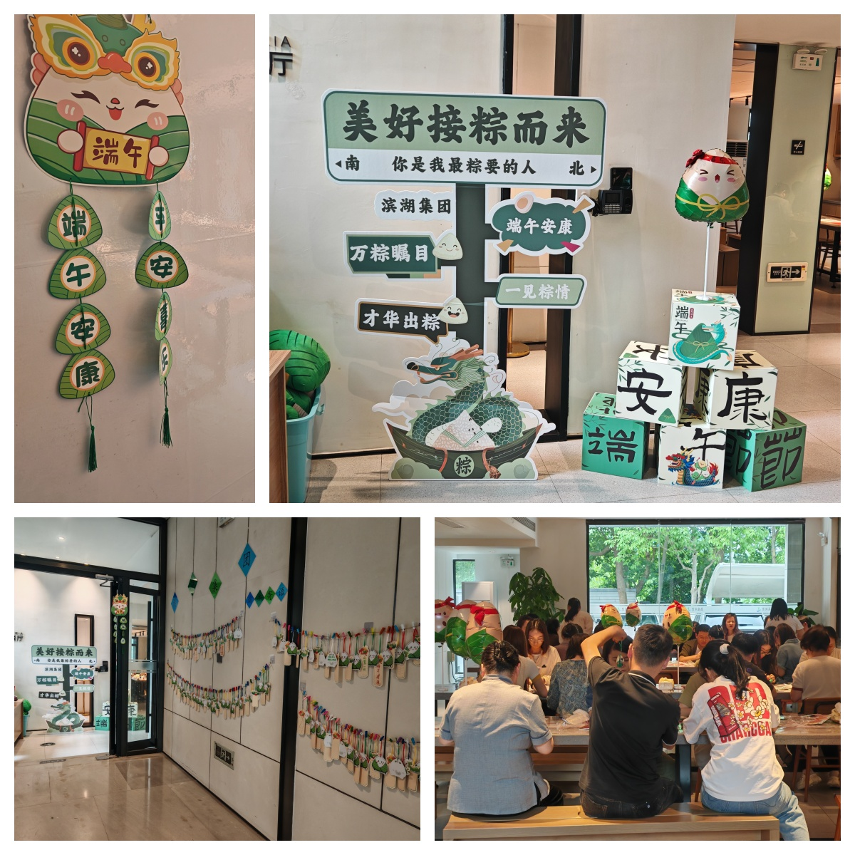 新宝会(中国区)有限公司-集团