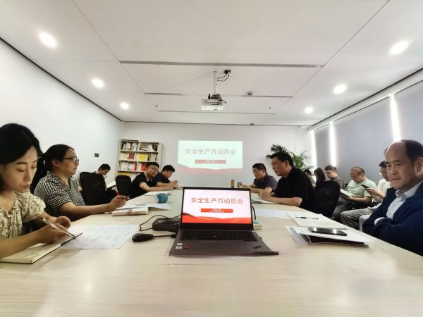 新宝会(中国区)有限公司-集团