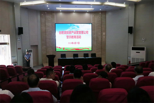 新宝会(中国区)有限公司-集团