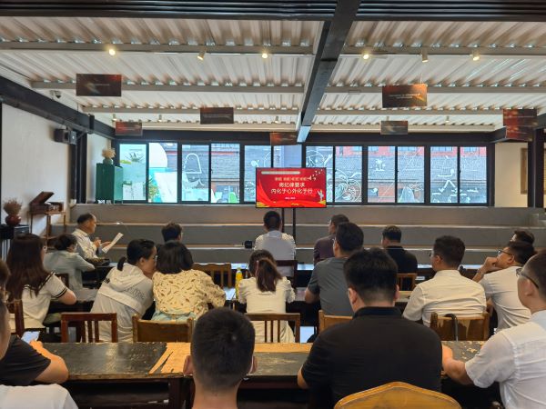 新宝会(中国区)有限公司-集团