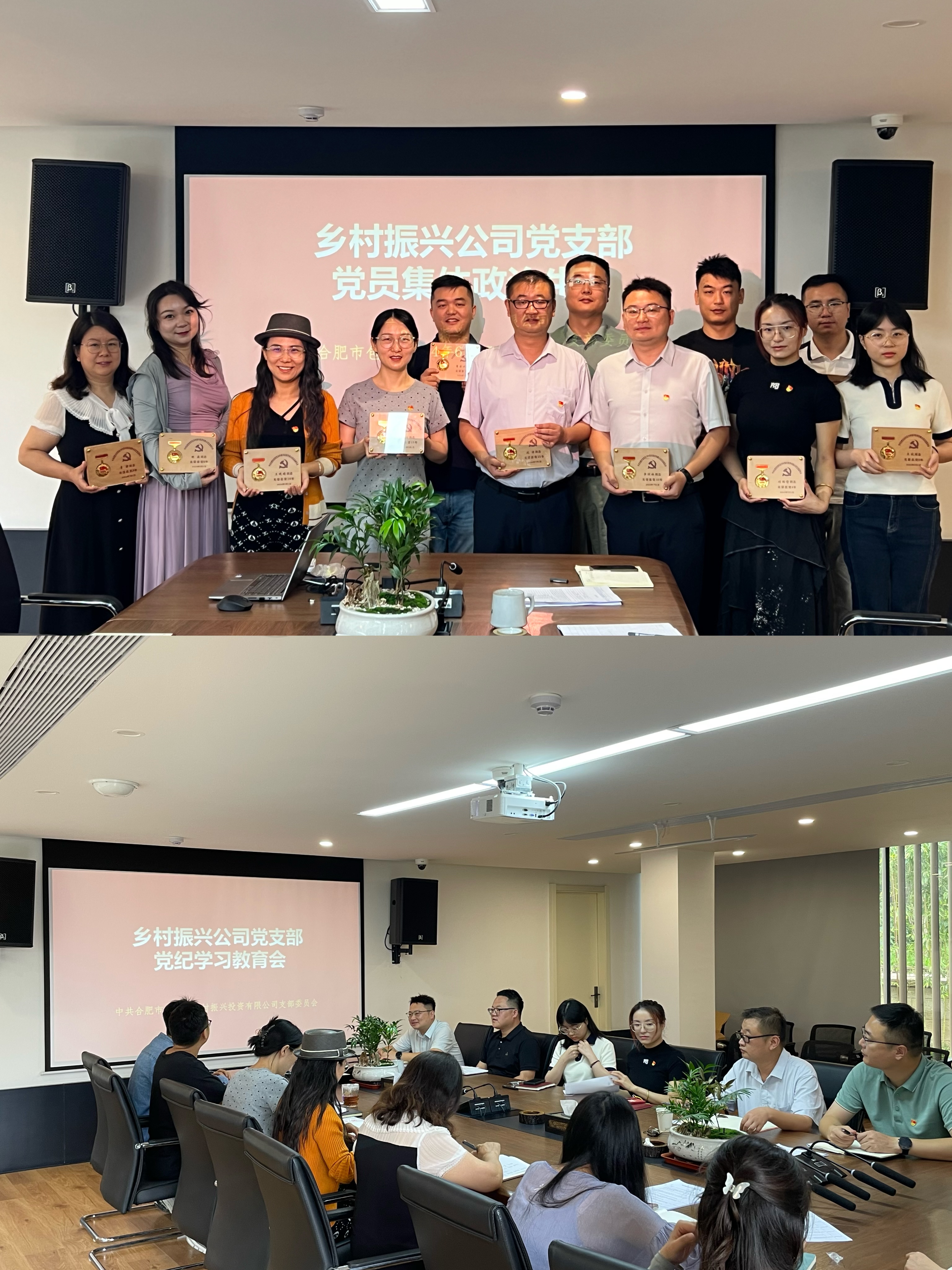 新宝会(中国区)有限公司-集团