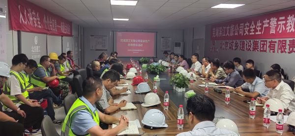 新宝会(中国区)有限公司-集团