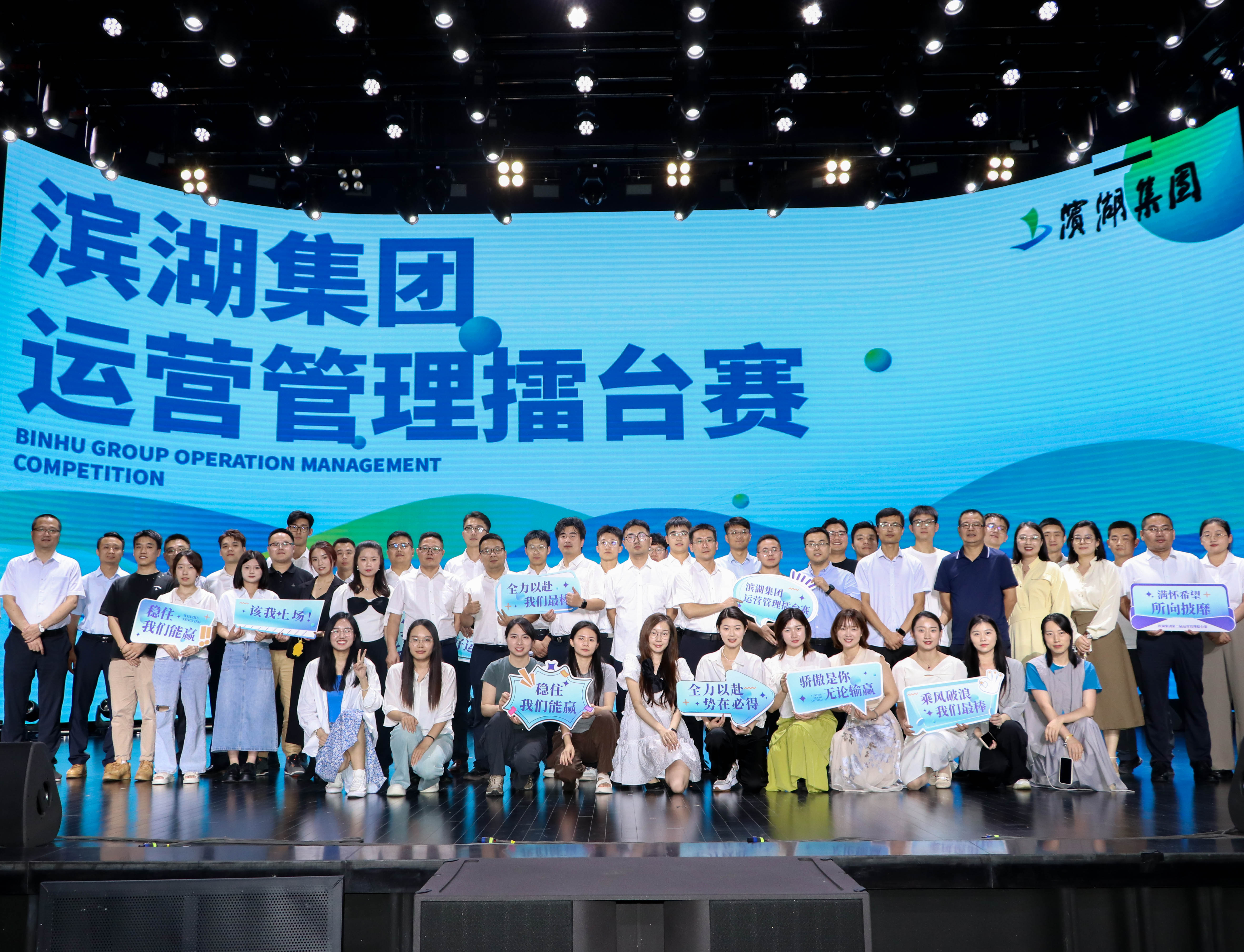 新宝会(中国区)有限公司-集团