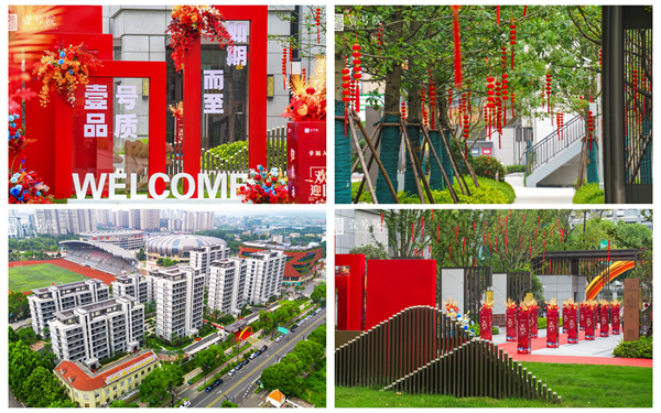 新宝会(中国区)有限公司-集团