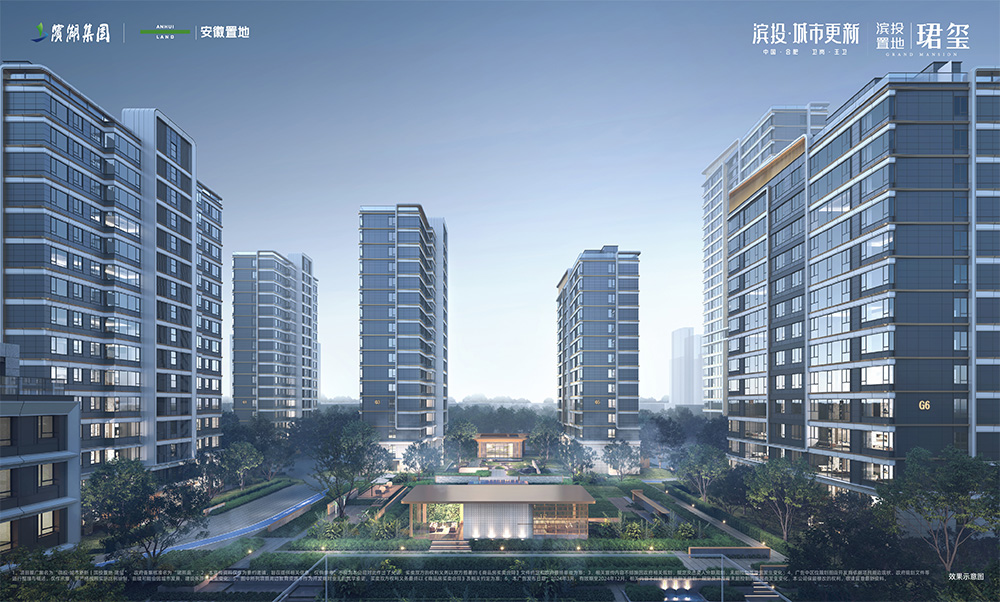 新宝会(中国区)有限公司-集团