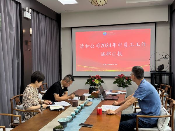 新宝会(中国区)有限公司-集团