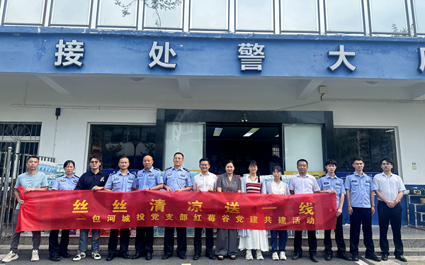 新宝会(中国区)有限公司-集团