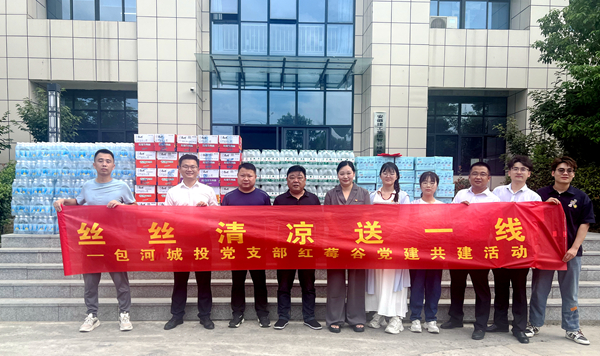 新宝会(中国区)有限公司-集团