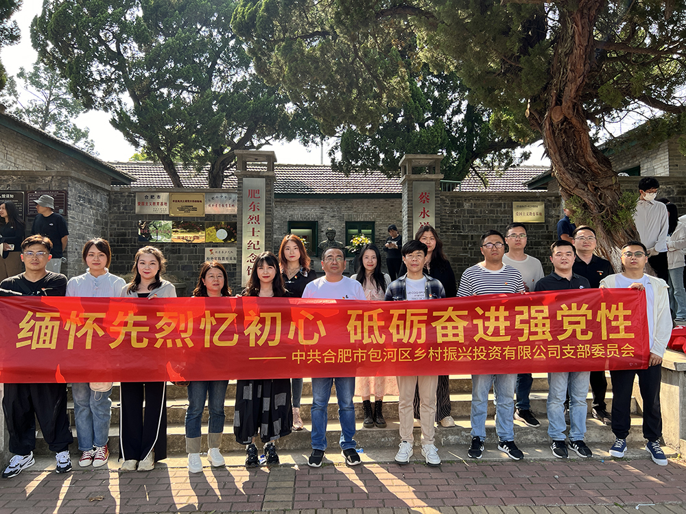 新宝会(中国区)有限公司-集团