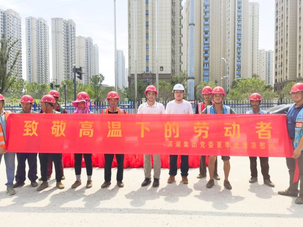 新宝会(中国区)有限公司-集团