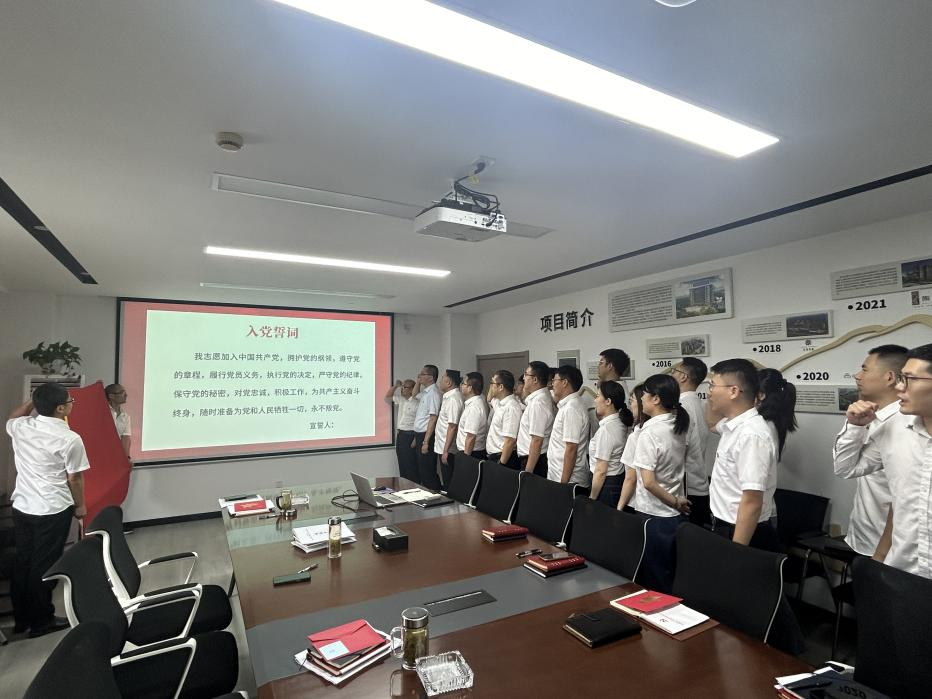 新宝会(中国区)有限公司-集团