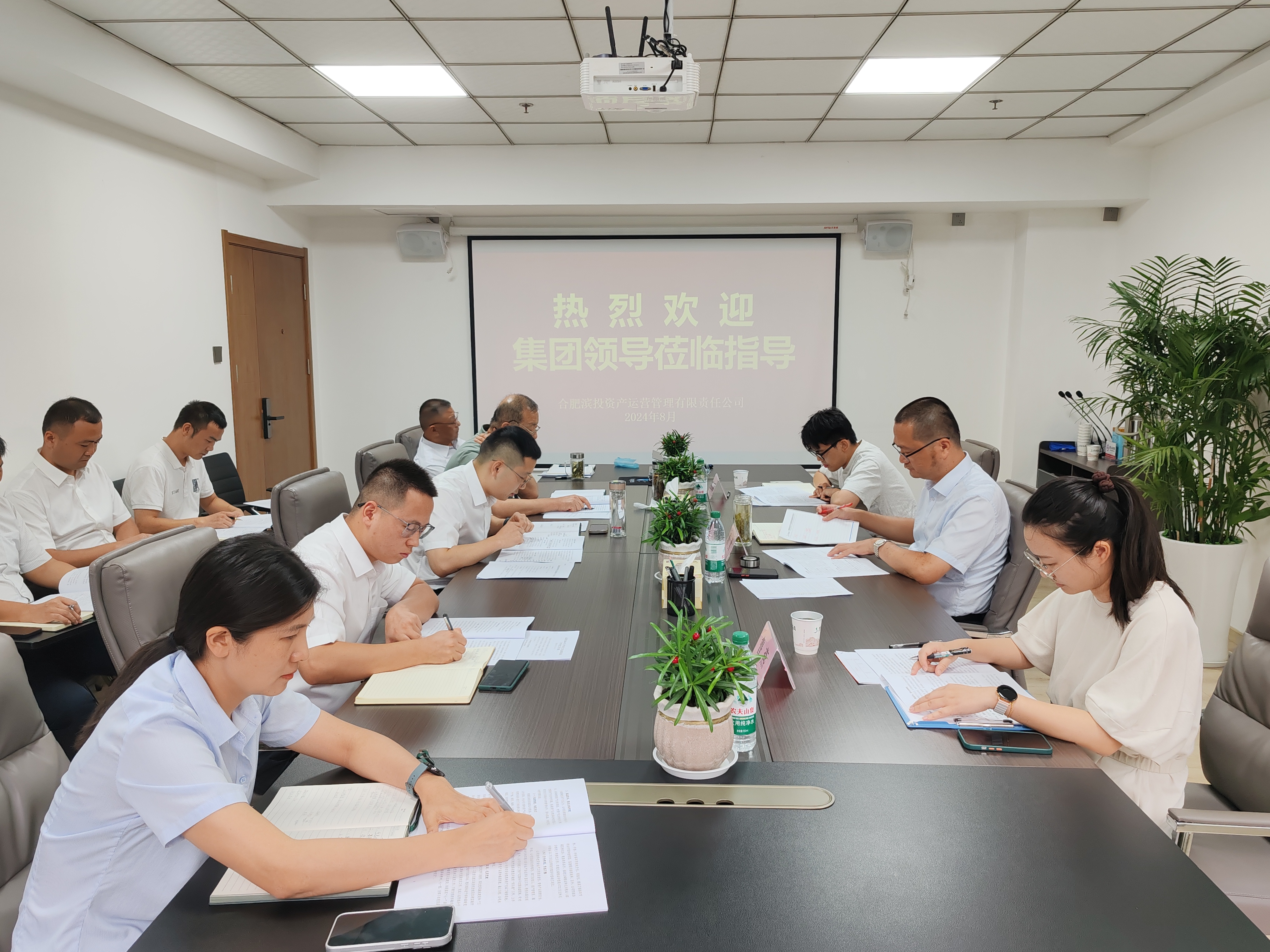 新宝会(中国区)有限公司-集团