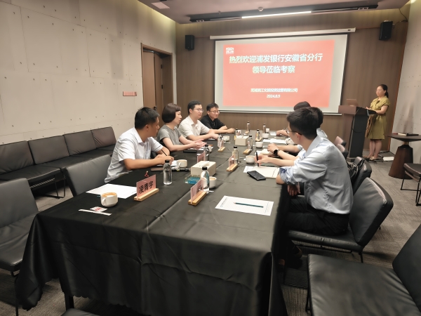 新宝会(中国区)有限公司-集团