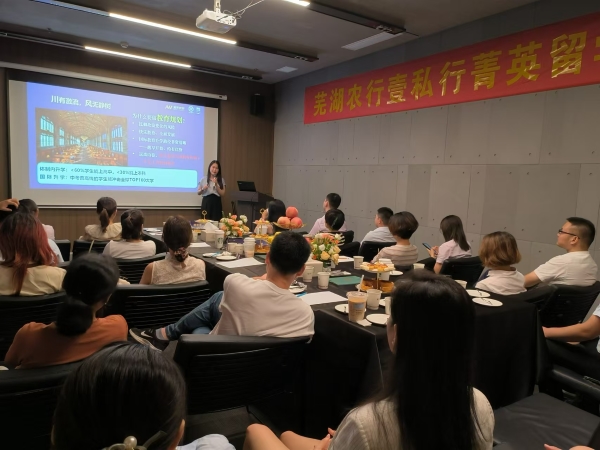 新宝会(中国区)有限公司-集团