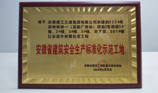 新宝会(中国区)有限公司-集团