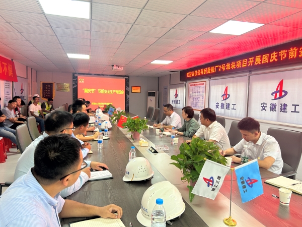 新宝会(中国区)有限公司-集团