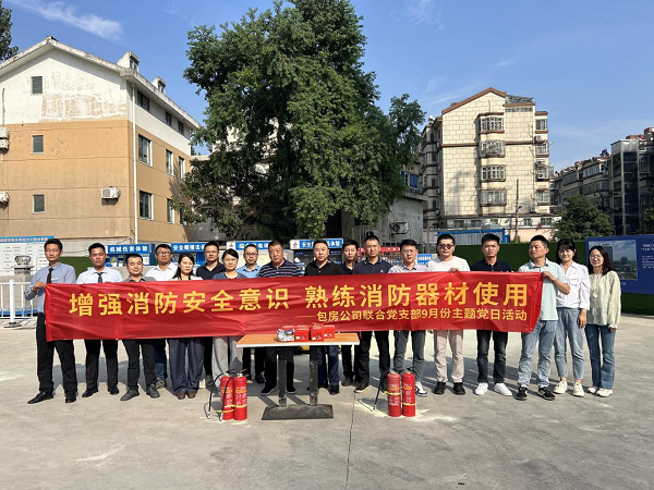 新宝会(中国区)有限公司-集团