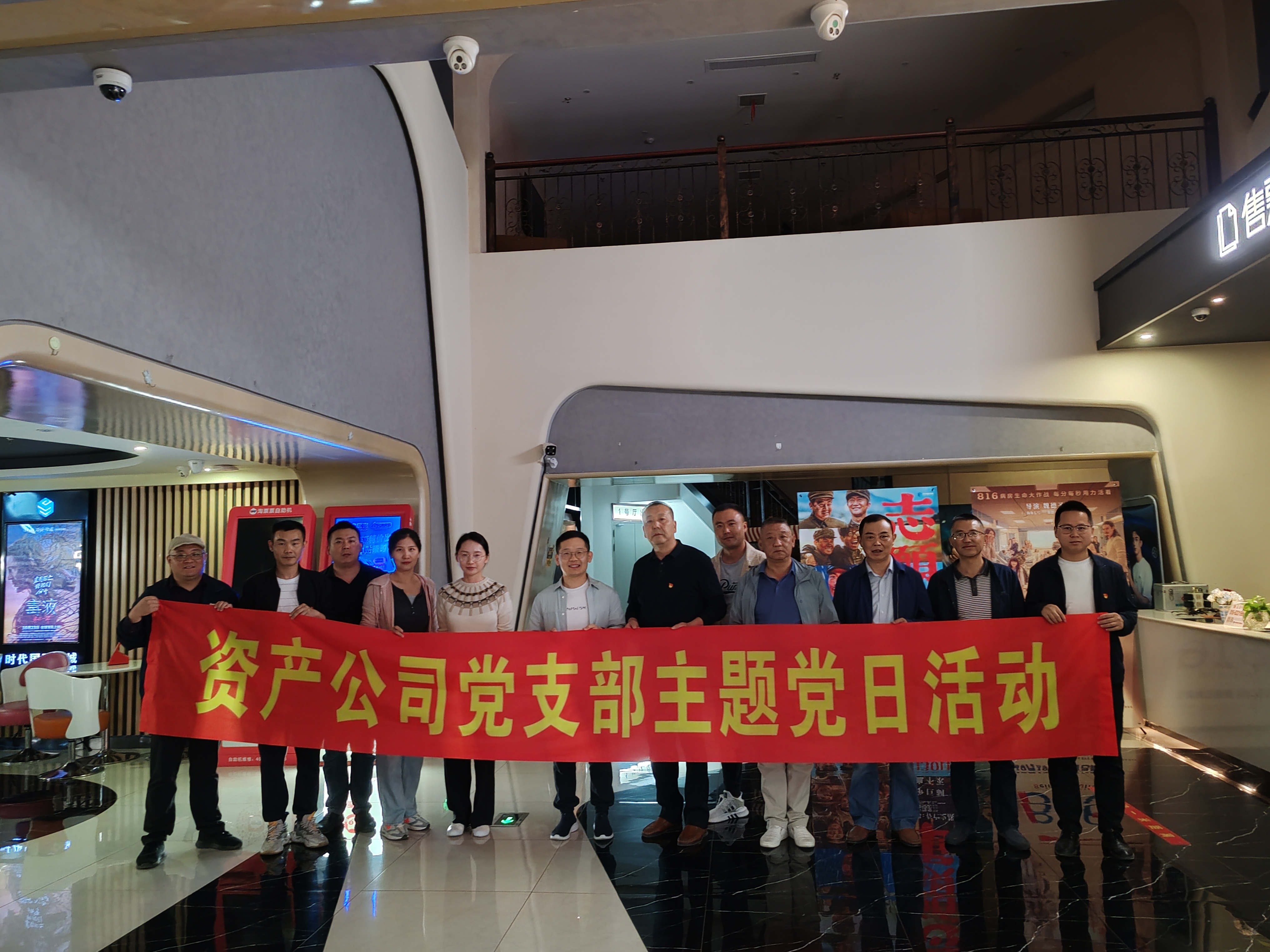 新宝会(中国区)有限公司-集团