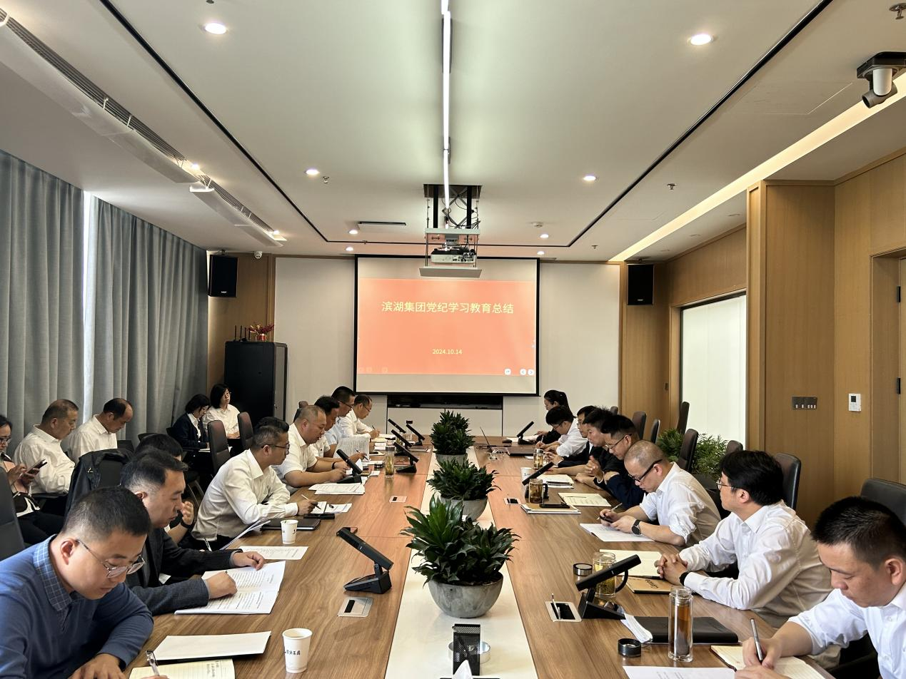 新宝会(中国区)有限公司-集团