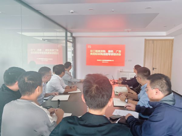 新宝会(中国区)有限公司-集团