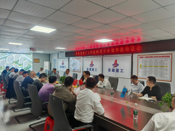 新宝会(中国区)有限公司-集团